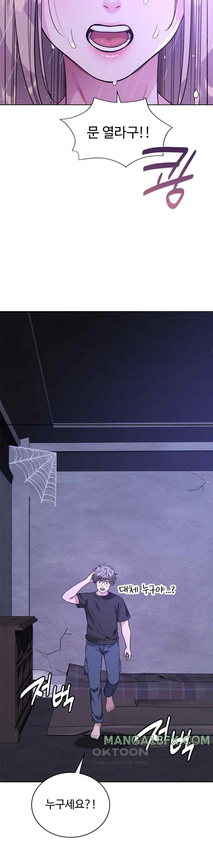 My Stowaway Diary Raw - Chapter 8 [photo 8] - MangaPorn