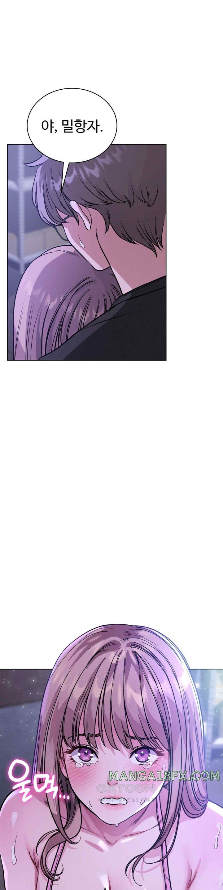 My Stowaway Diary Raw - Chapter 9 [photo 1] - MangaPorn