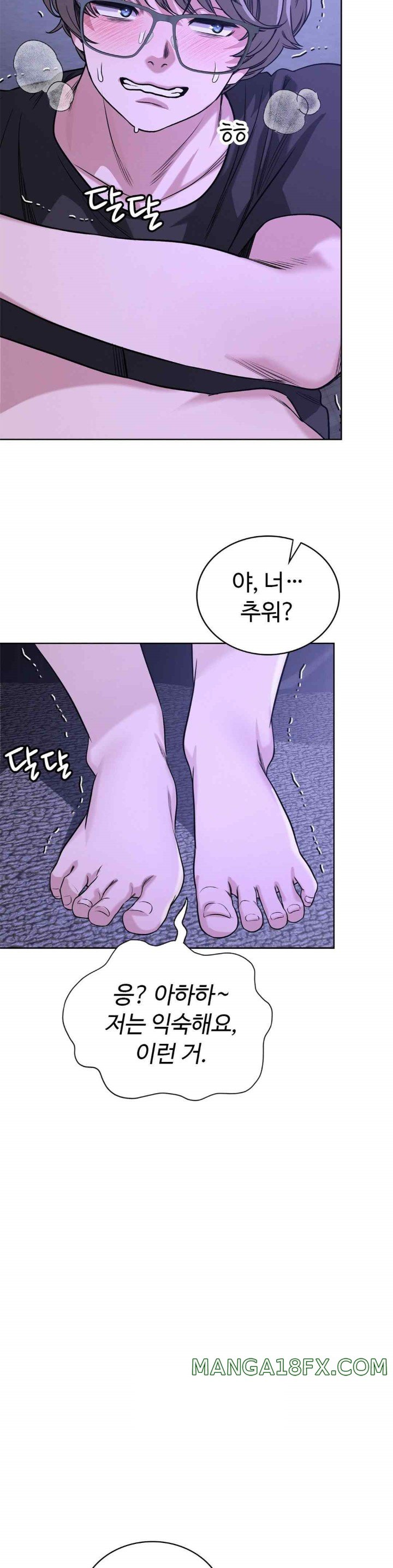 My Stowaway Diary Raw - Chapter 9 [photo 15] - MangaPorn