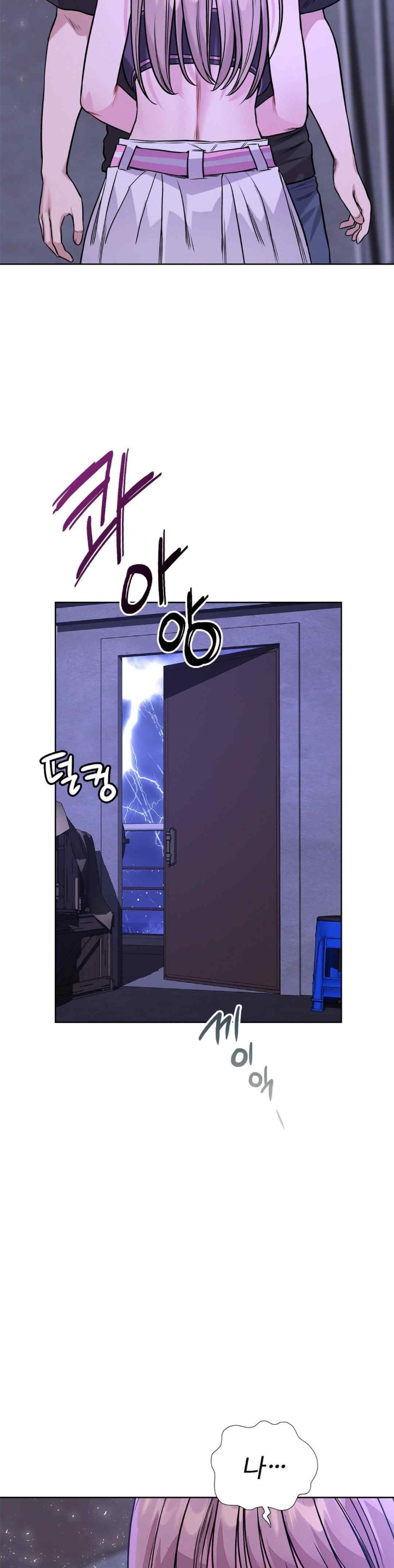 My Stowaway Diary Raw - Chapter 9 [photo 3] - MangaPorn