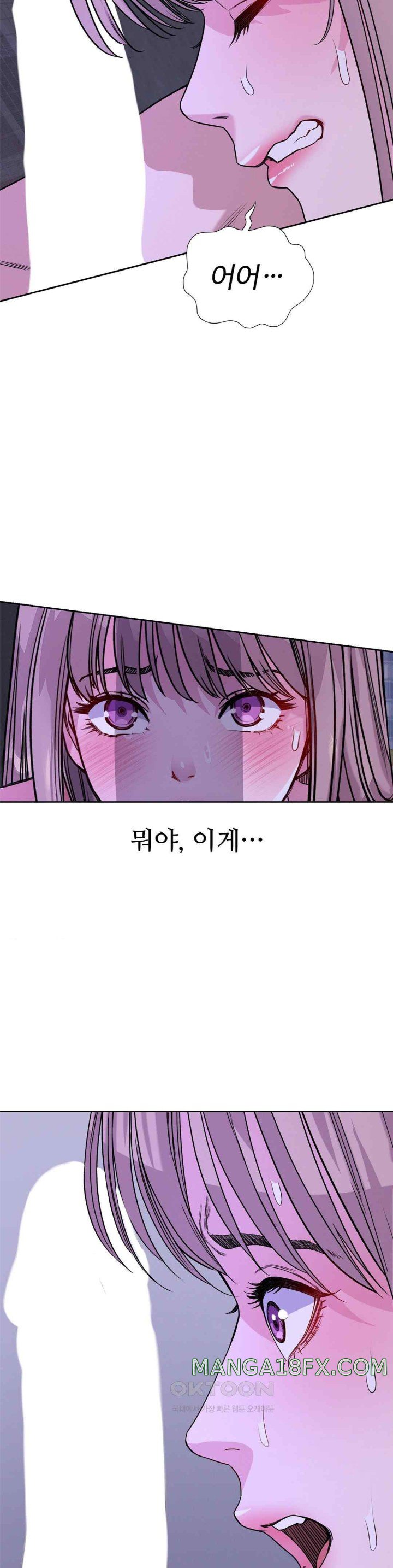 My Stowaway Diary Raw - Chapter 9 [photo 34] - MangaPorn