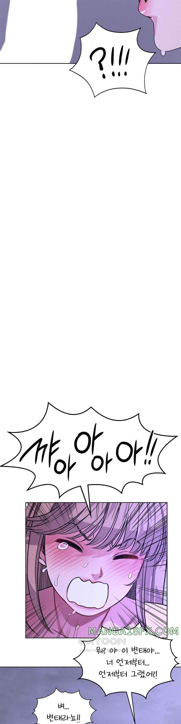 My Stowaway Diary Raw - Chapter 9 [photo 35] - MangaPorn