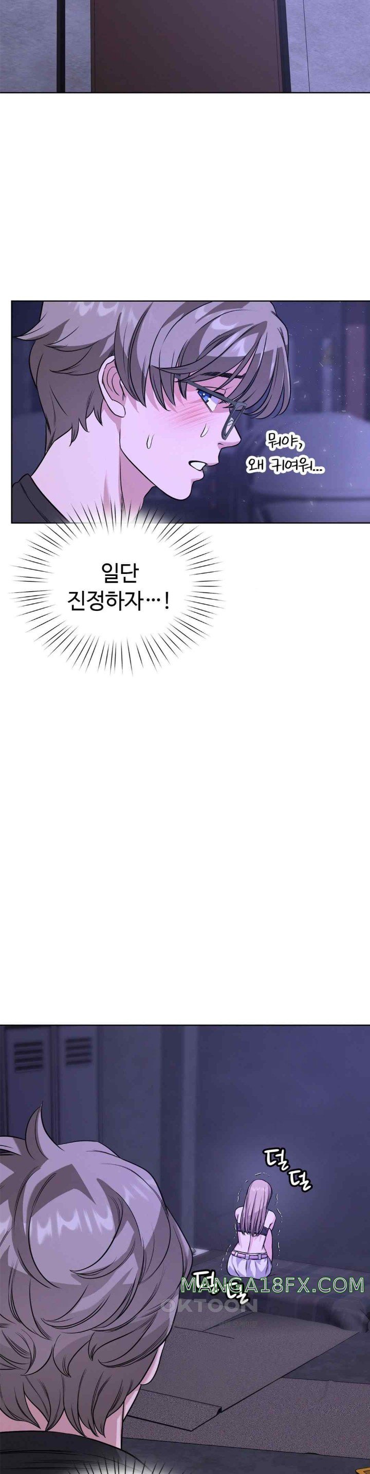 My Stowaway Diary Raw - Chapter 9 [photo 6] - MangaPorn