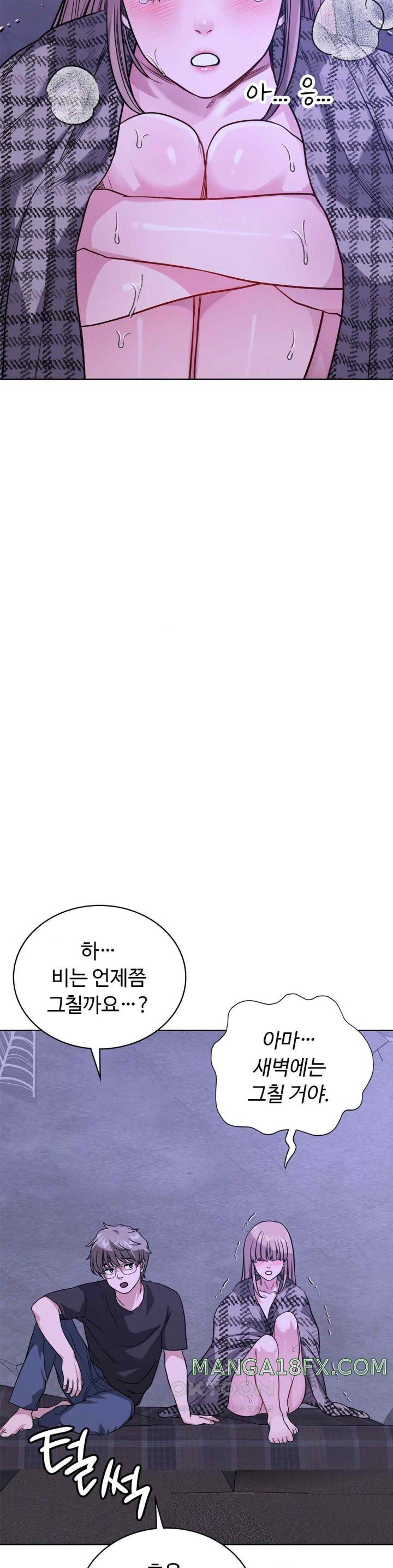 My Stowaway Diary Raw - Chapter 9 [photo 8] - MangaPorn