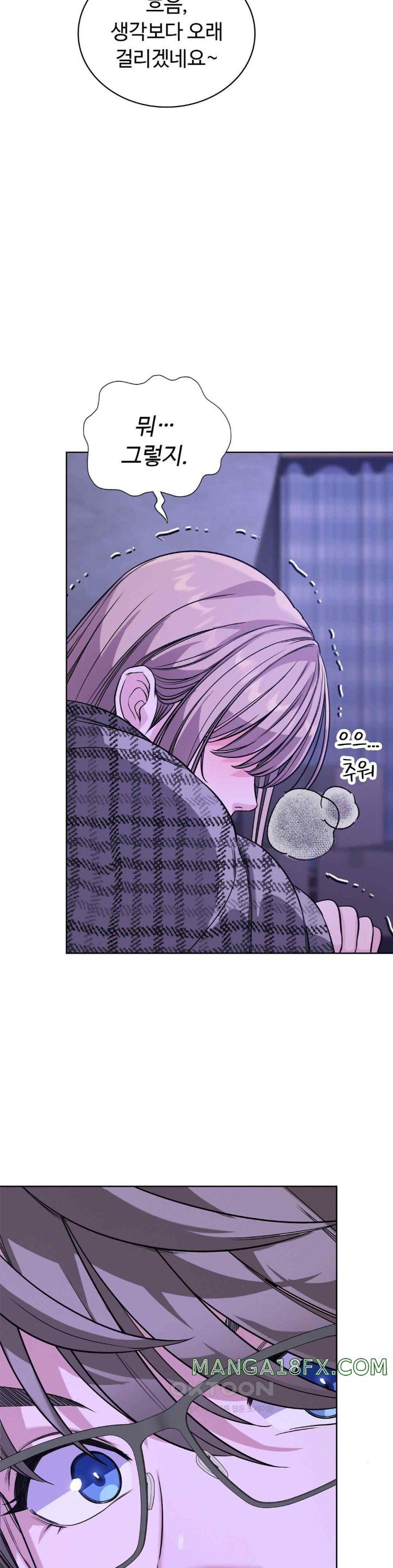 My Stowaway Diary Raw - Chapter 9 [photo 9] - MangaPorn