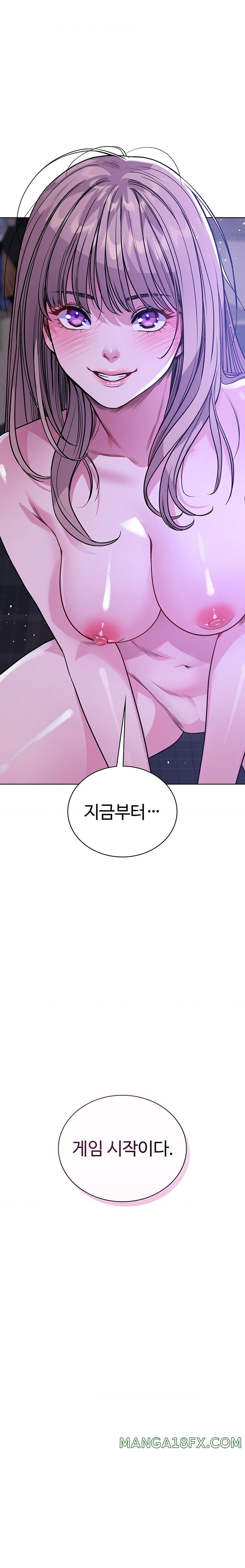 My Stowaway Diary Raw - Chapter 10 [photo 1] - MangaPorn