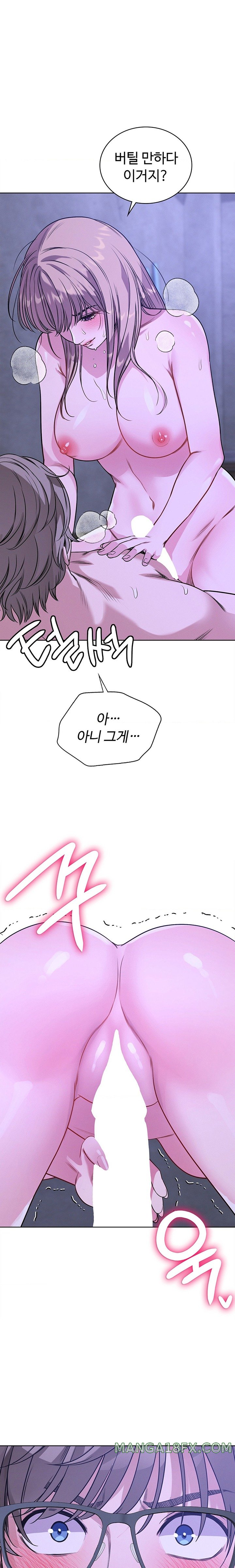 My Stowaway Diary Raw - Chapter 10 [photo 10] - MangaPorn