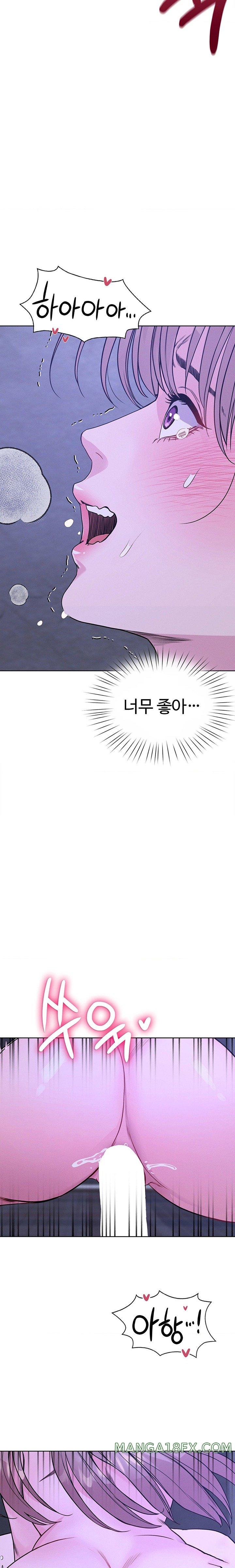 My Stowaway Diary Raw - Chapter 10 [photo 12] - MangaPorn