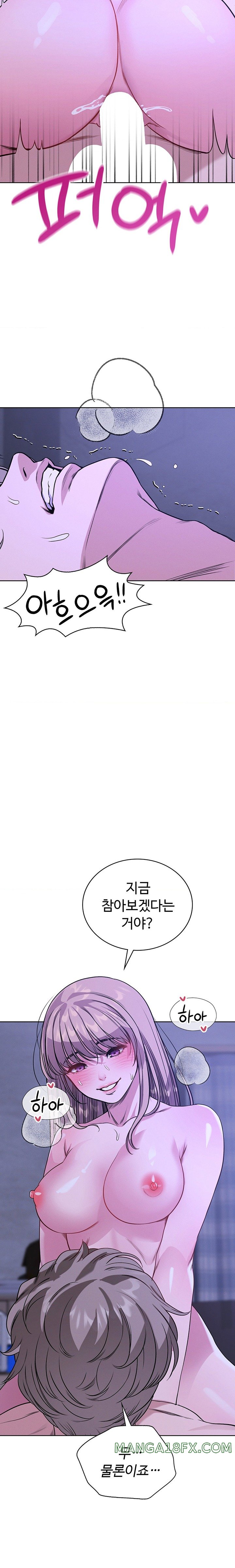 My Stowaway Diary Raw - Chapter 10 [photo 13] - MangaPorn