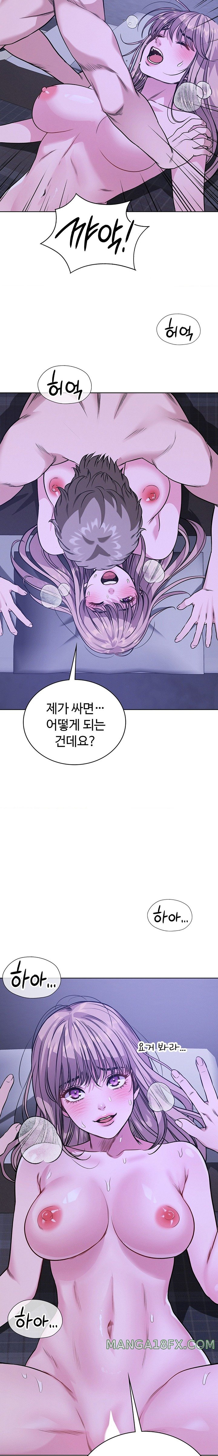 My Stowaway Diary Raw - Chapter 10 [photo 16] - MangaPorn