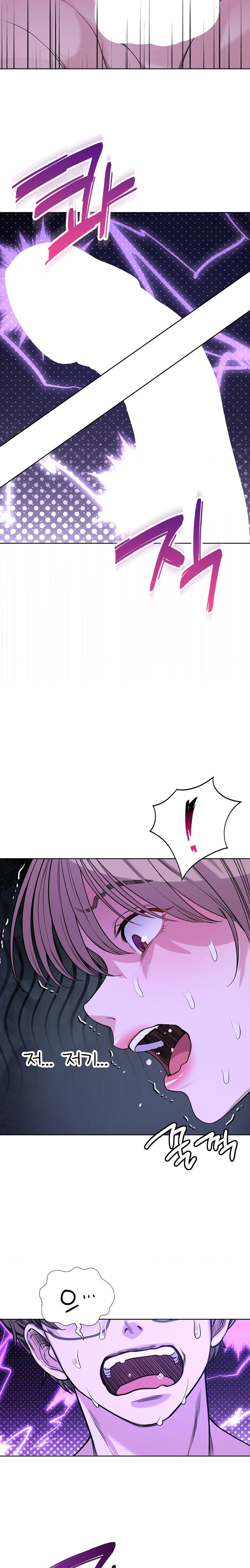 My Stowaway Diary Raw - Chapter 10 [photo 25] - MangaPorn