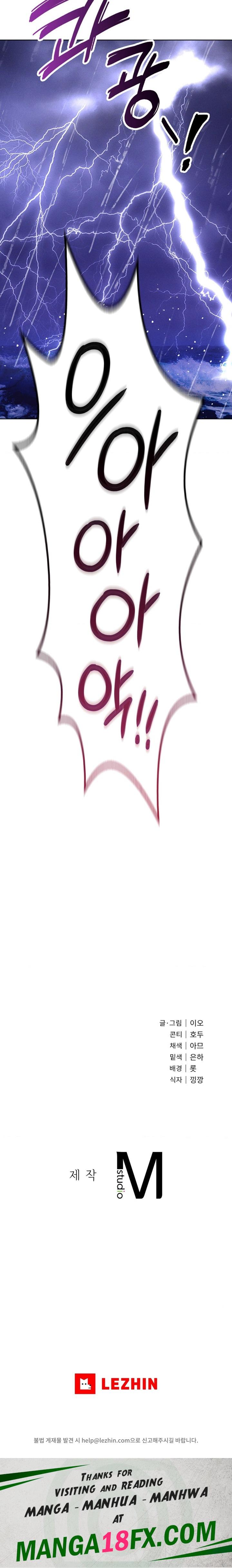 My Stowaway Diary Raw - Chapter 10 [photo 26] - MangaPorn