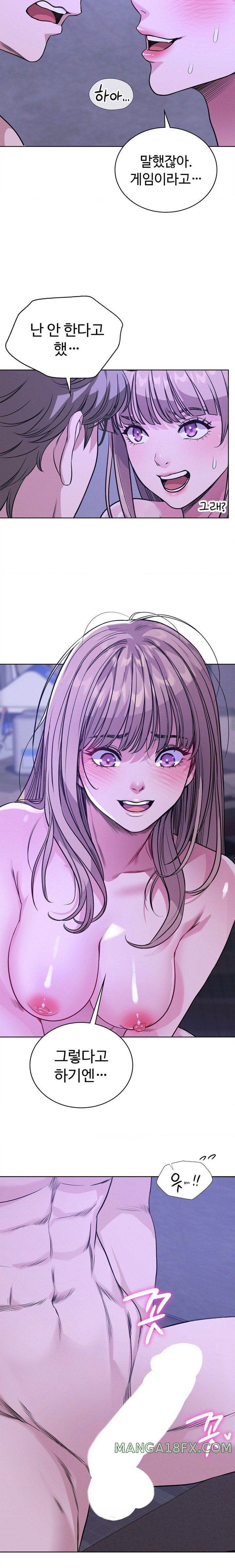 My Stowaway Diary Raw - Chapter 10 [photo 4] - MangaPorn