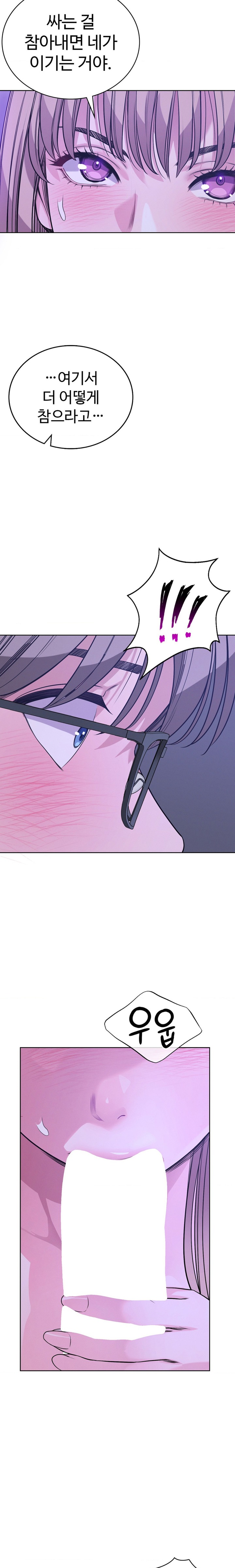 My Stowaway Diary Raw - Chapter 10 [photo 6] - MangaPorn