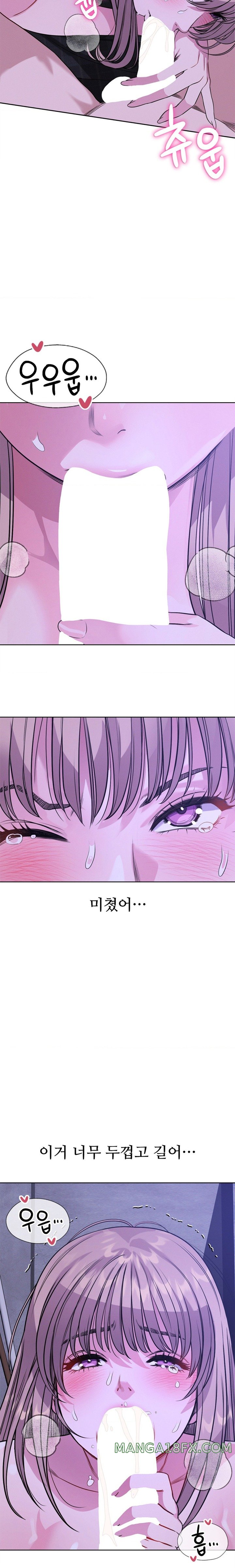 My Stowaway Diary Raw - Chapter 10 [photo 8] - MangaPorn