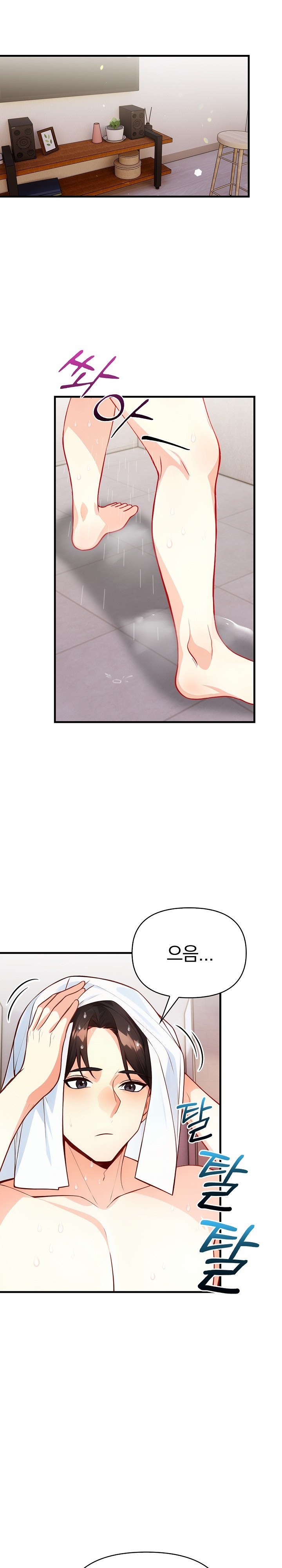 Big Breast Waxing Shop Managers Raw - Chapter 12 [photo 13] - MangaPorn