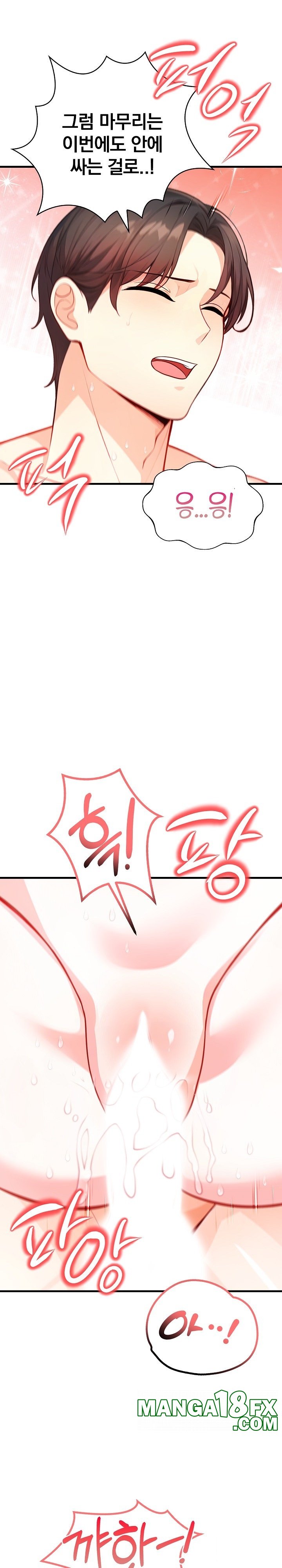 Big Breast Waxing Shop Managers Raw - Chapter 12 [photo 28] - MangaPorn