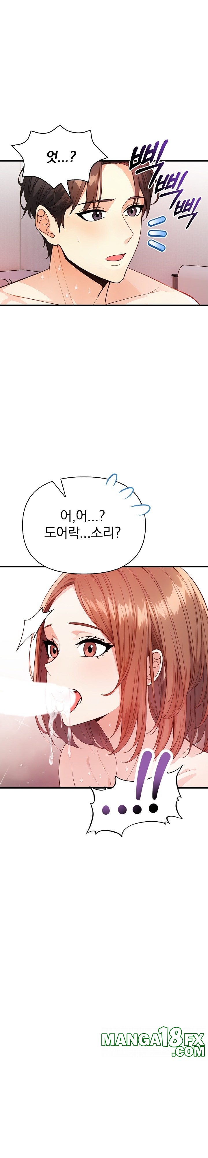 Big Breast Waxing Shop Managers Raw - Chapter 12 [photo 32] - MangaPorn