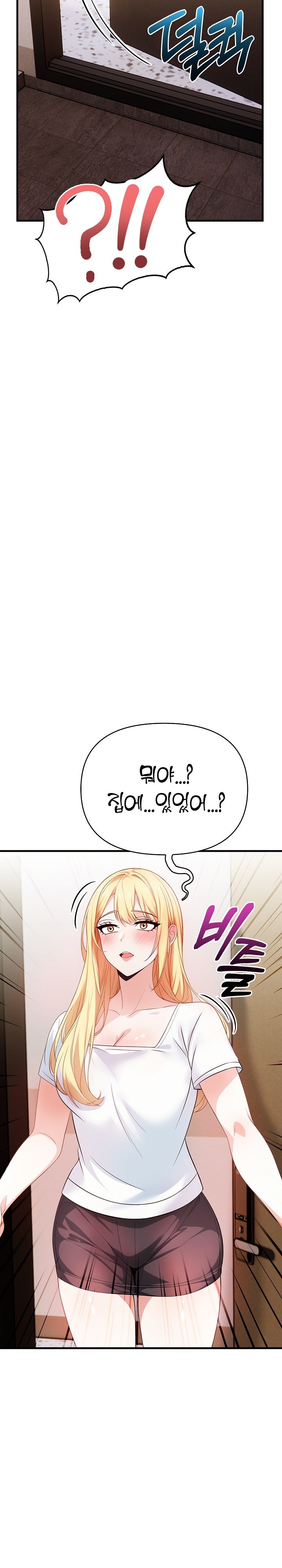 Big Breast Waxing Shop Managers Raw - Chapter 12 [photo 33] - MangaPorn