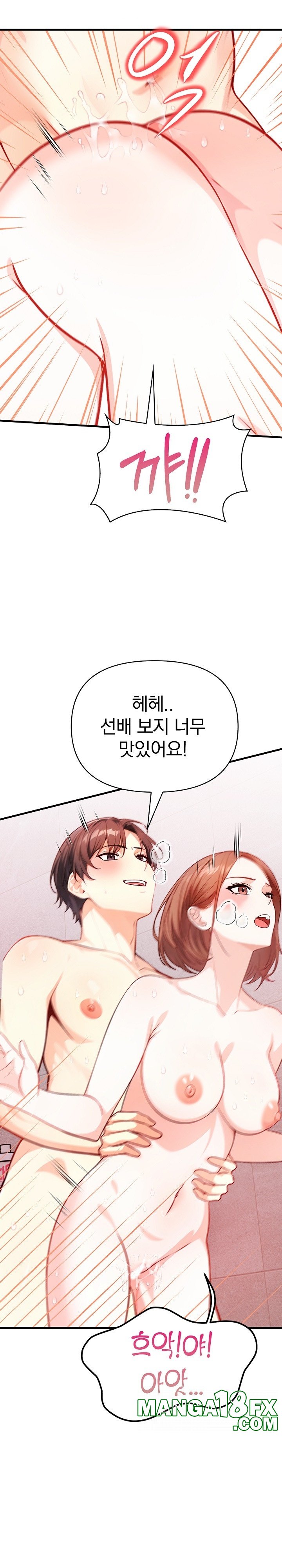 Big Breast Waxing Shop Managers Raw - Chapter 12 [photo 6] - MangaPorn