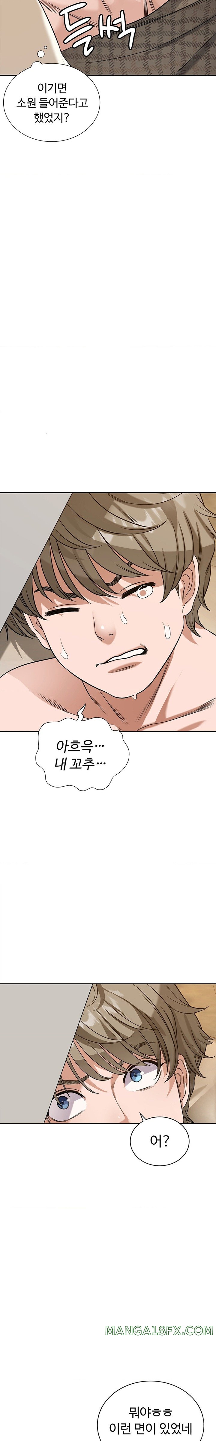 My Stowaway Diary Raw - Chapter 11 [photo 15] - MangaPorn