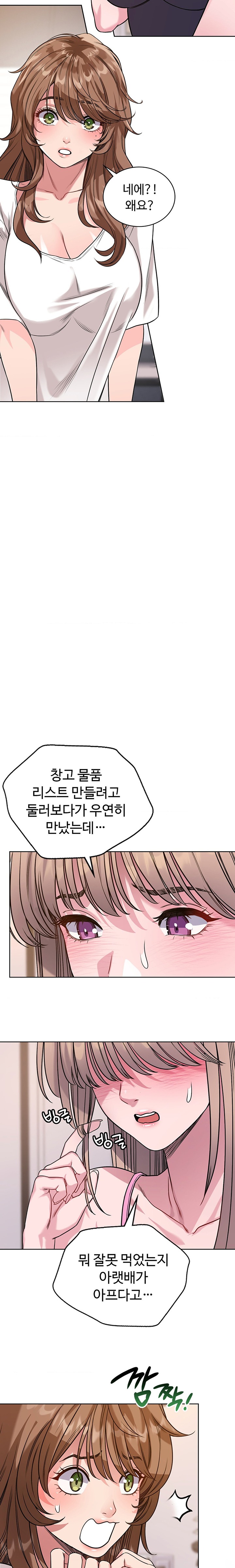 My Stowaway Diary Raw - Chapter 11 [photo 6] - MangaPorn