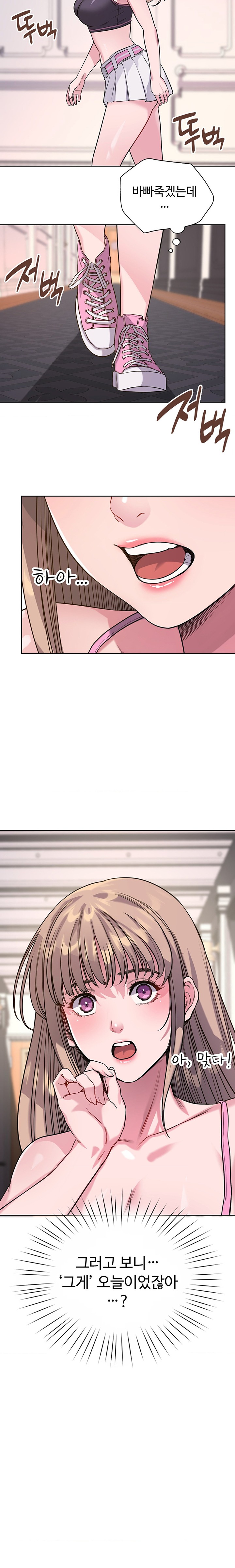 My Stowaway Diary Raw - Chapter 11 [photo 9] - MangaPorn