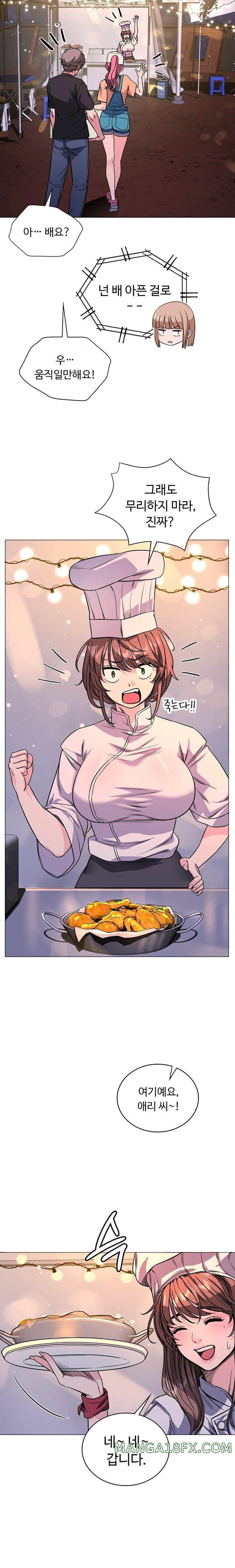 My Stowaway Diary Raw - Chapter 12 [photo 10] - MangaPorn