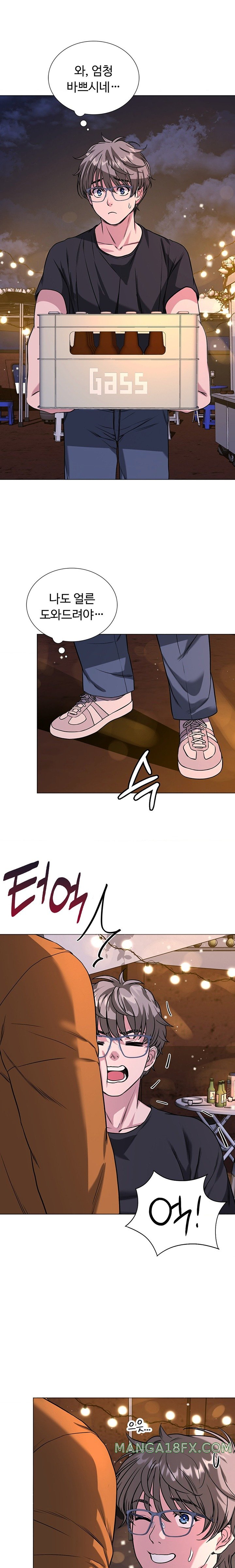 My Stowaway Diary Raw - Chapter 12 [photo 11] - MangaPorn