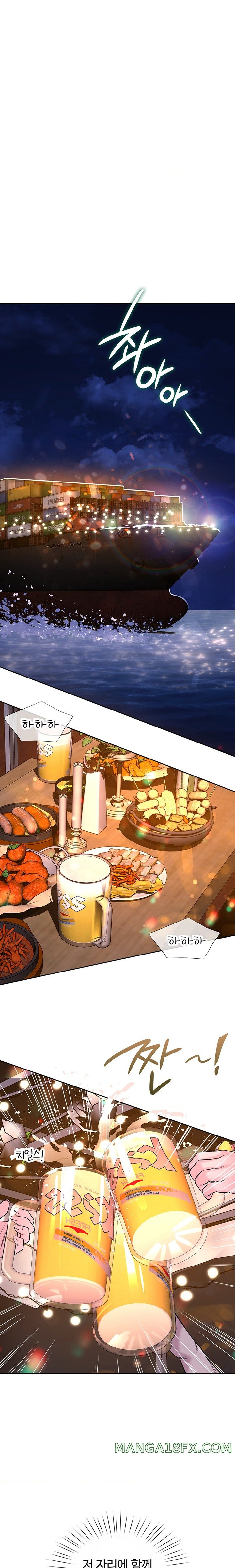 My Stowaway Diary Raw - Chapter 12 [photo 18] - MangaPorn