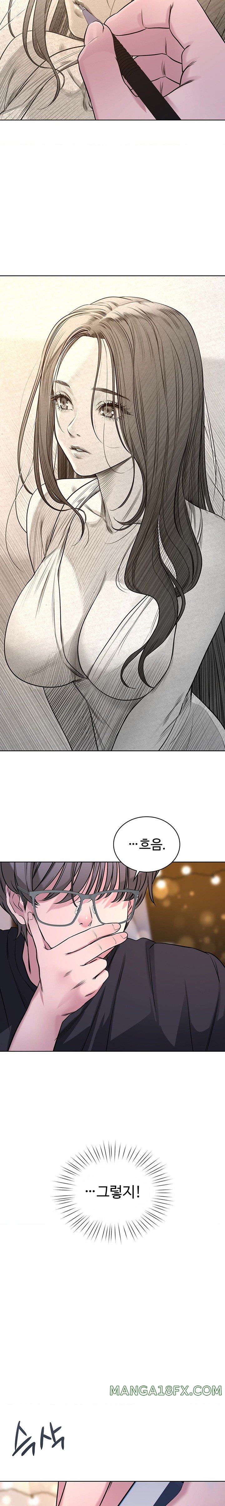 My Stowaway Diary Raw - Chapter 12 [photo 21] - MangaPorn