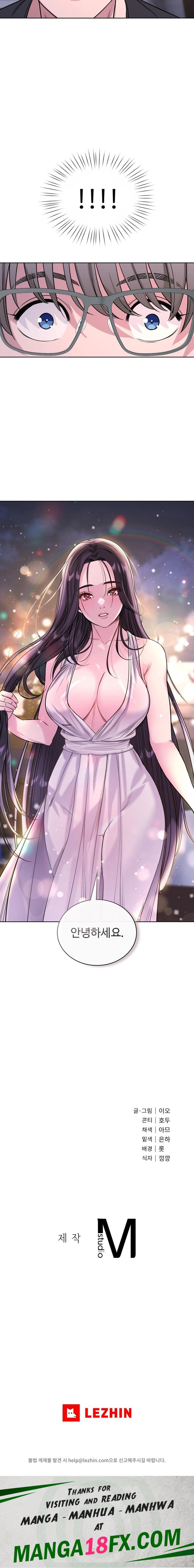 My Stowaway Diary Raw - Chapter 12 [photo 23] - MangaPorn