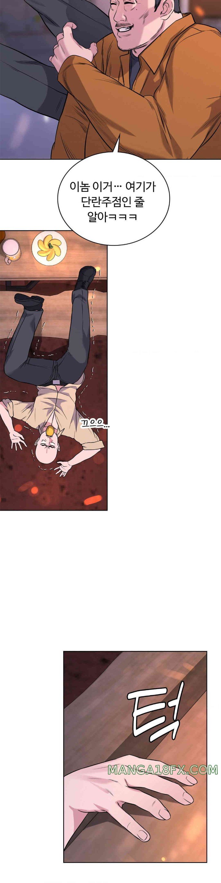 My Stowaway Diary Raw - Chapter 13 [photo 10] - MangaPorn