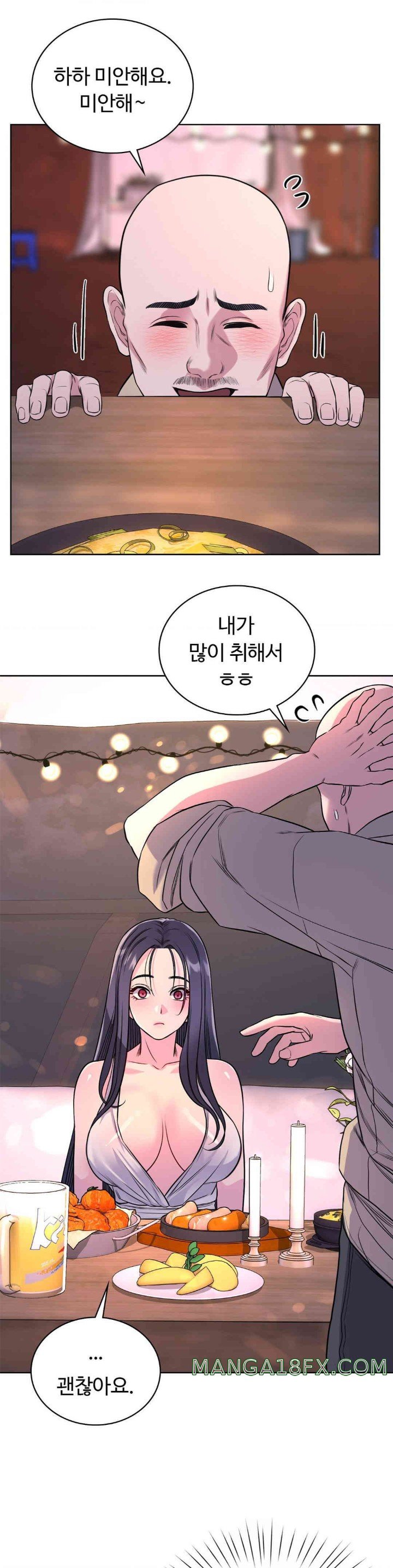 My Stowaway Diary Raw - Chapter 13 [photo 11] - MangaPorn