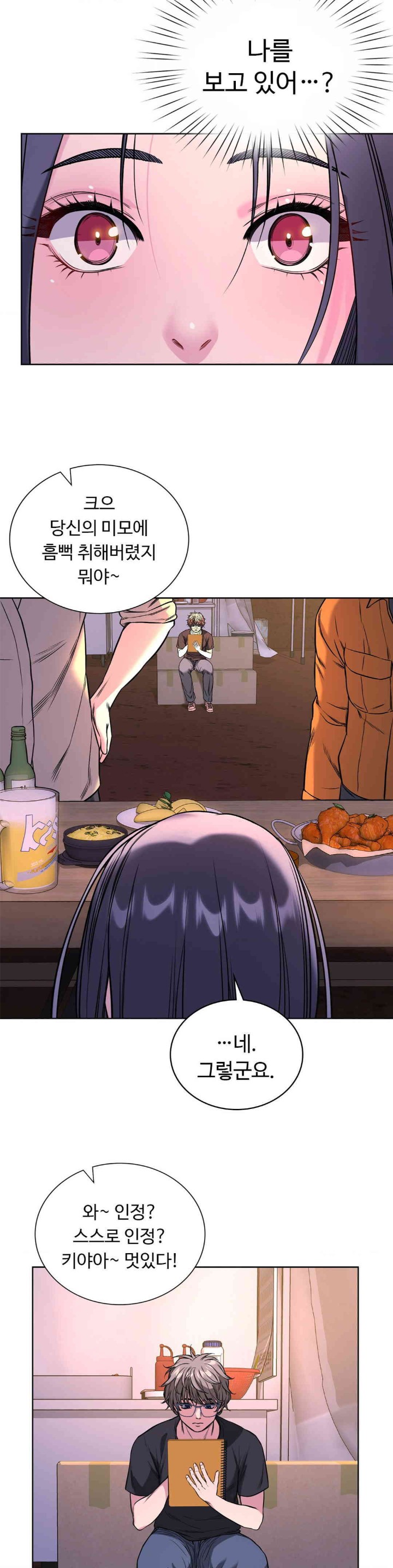 My Stowaway Diary Raw - Chapter 13 [photo 12] - MangaPorn