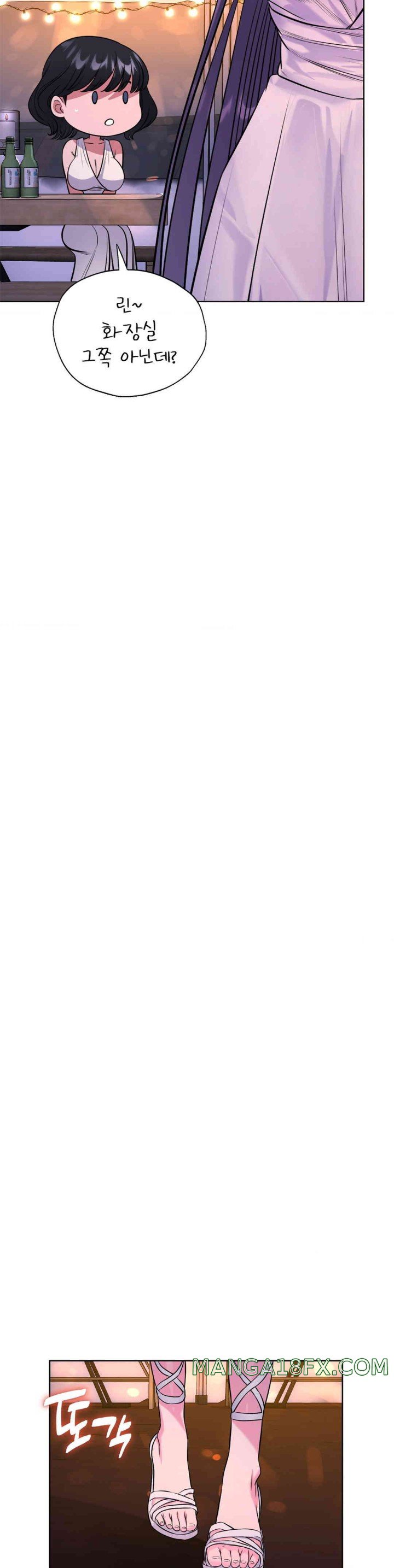 My Stowaway Diary Raw - Chapter 13 [photo 14] - MangaPorn