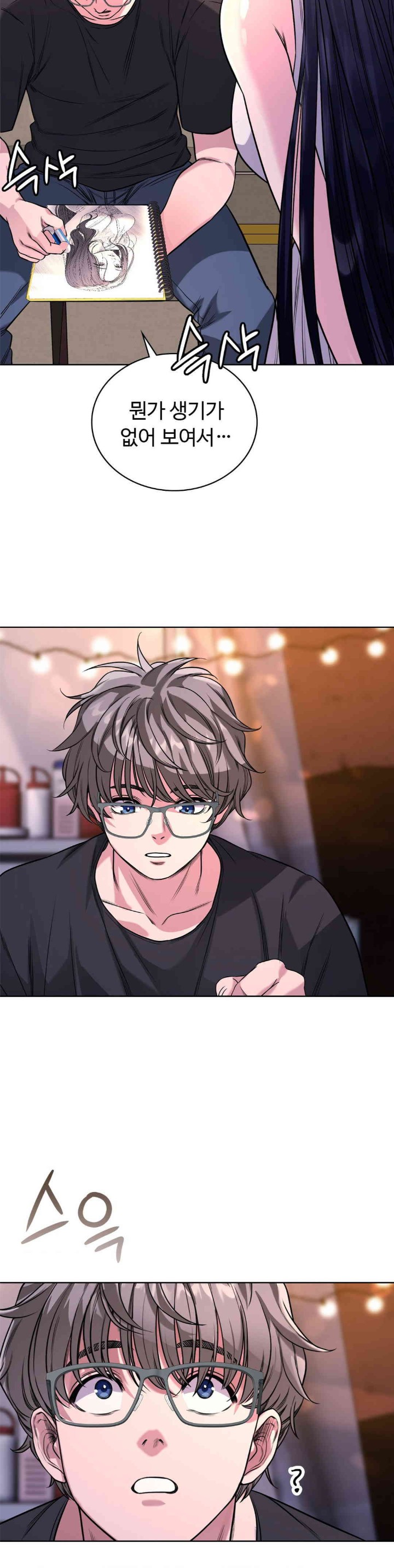 My Stowaway Diary Raw - Chapter 13 [photo 19] - MangaPorn