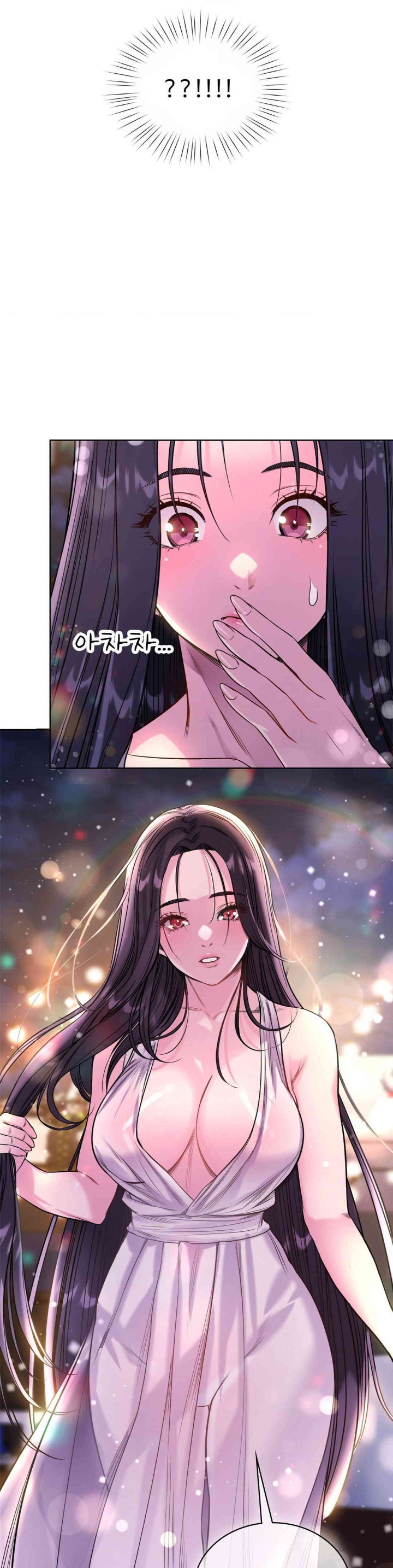 My Stowaway Diary Raw - Chapter 13 [photo 20] - MangaPorn