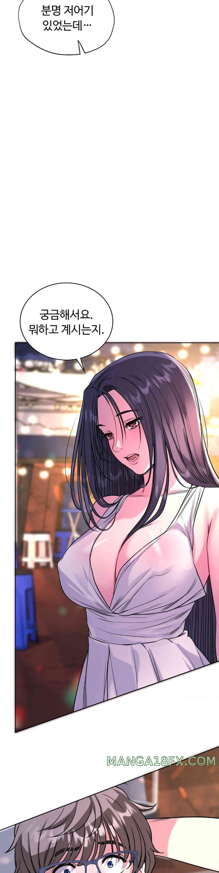 My Stowaway Diary Raw - Chapter 13 [photo 22] - MangaPorn