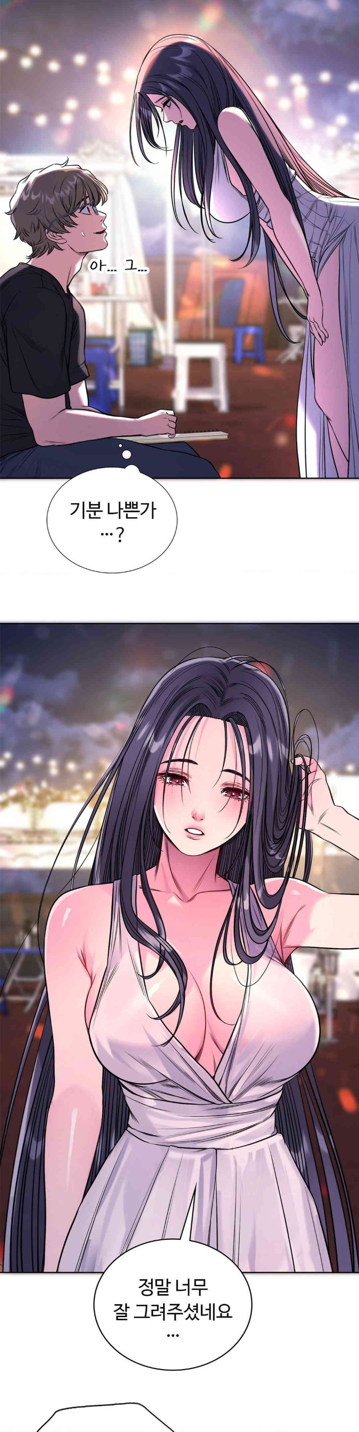 My Stowaway Diary Raw - Chapter 13 [photo 24] - MangaPorn