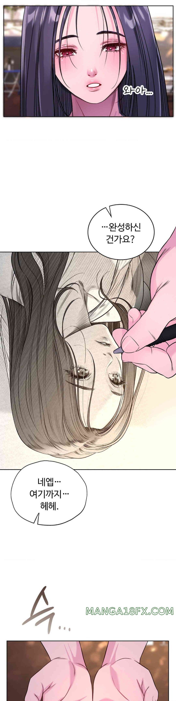 My Stowaway Diary Raw - Chapter 13 [photo 26] - MangaPorn