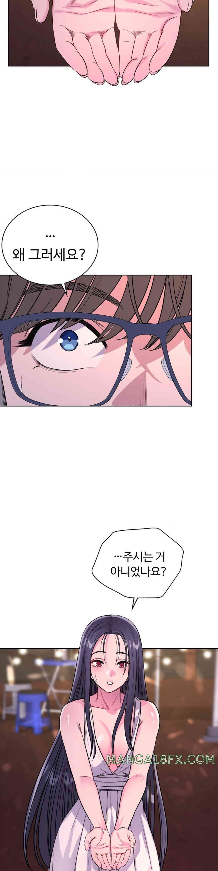 My Stowaway Diary Raw - Chapter 13 [photo 27] - MangaPorn