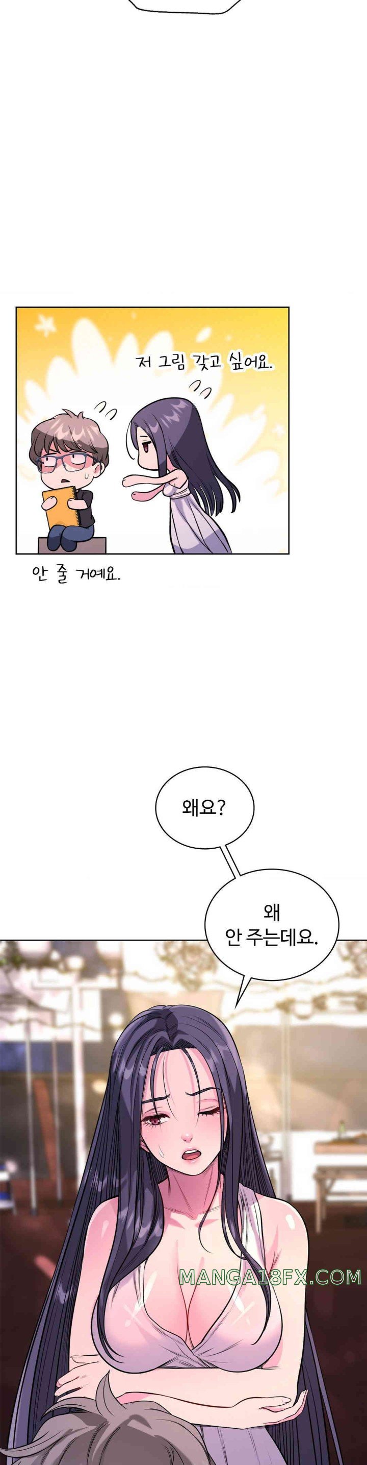 My Stowaway Diary Raw - Chapter 13 [photo 29] - MangaPorn