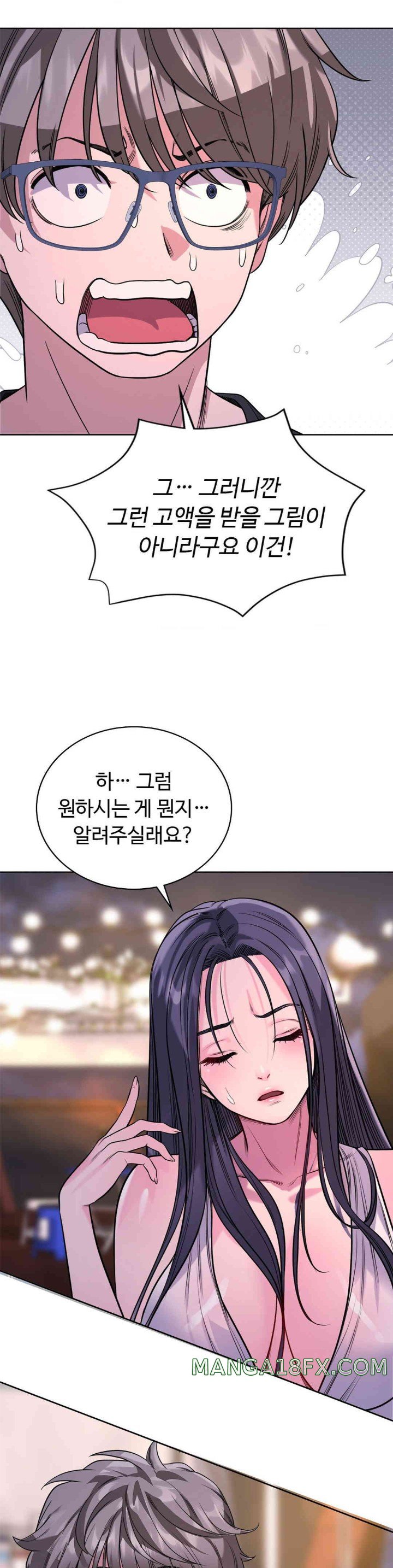 My Stowaway Diary Raw - Chapter 13 [photo 34] - MangaPorn