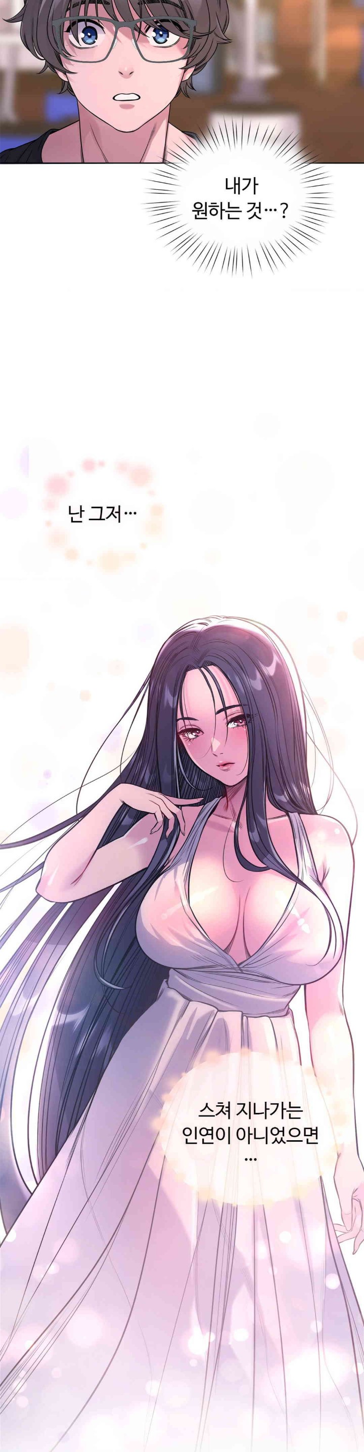 My Stowaway Diary Raw - Chapter 13 [photo 35] - MangaPorn