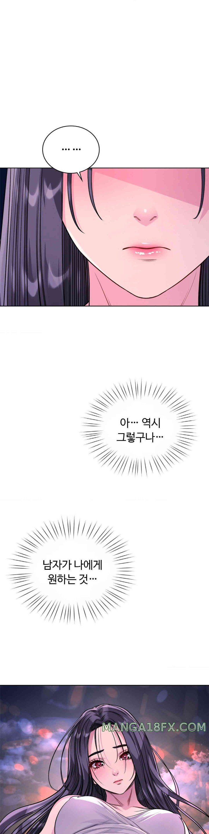 My Stowaway Diary Raw - Chapter 14 [photo 1] - MangaPorn