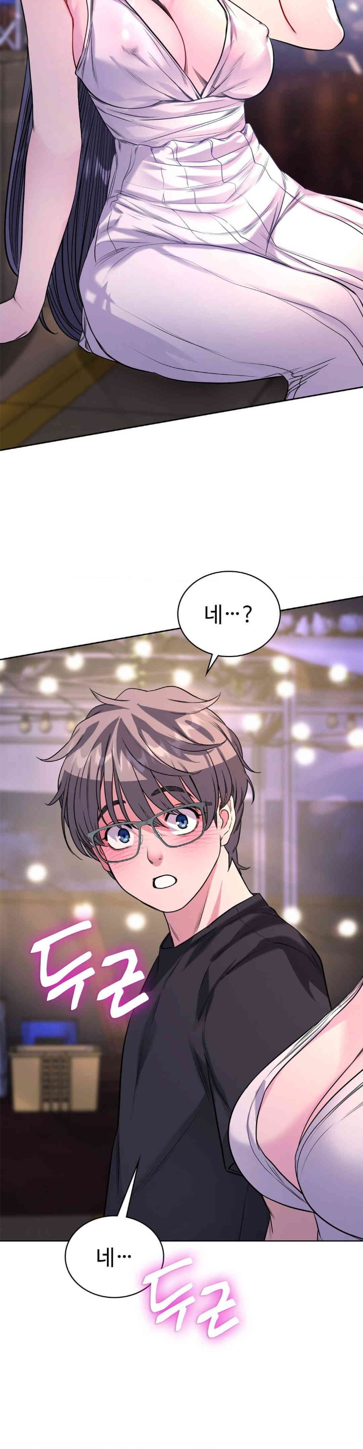 My Stowaway Diary Raw - Chapter 14 [photo 11] - MangaPorn