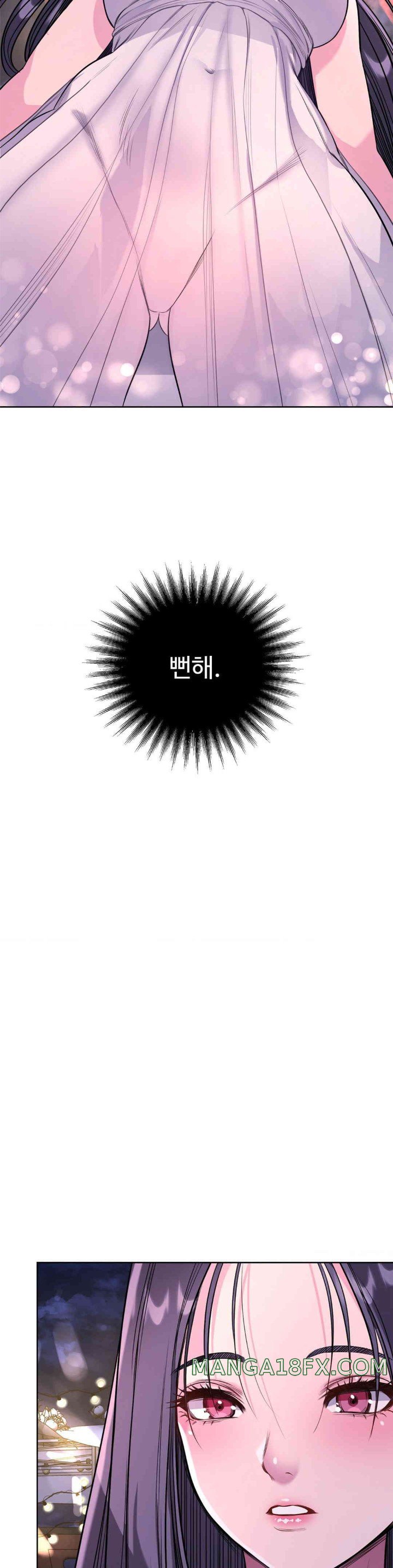 My Stowaway Diary Raw - Chapter 14 [photo 2] - MangaPorn