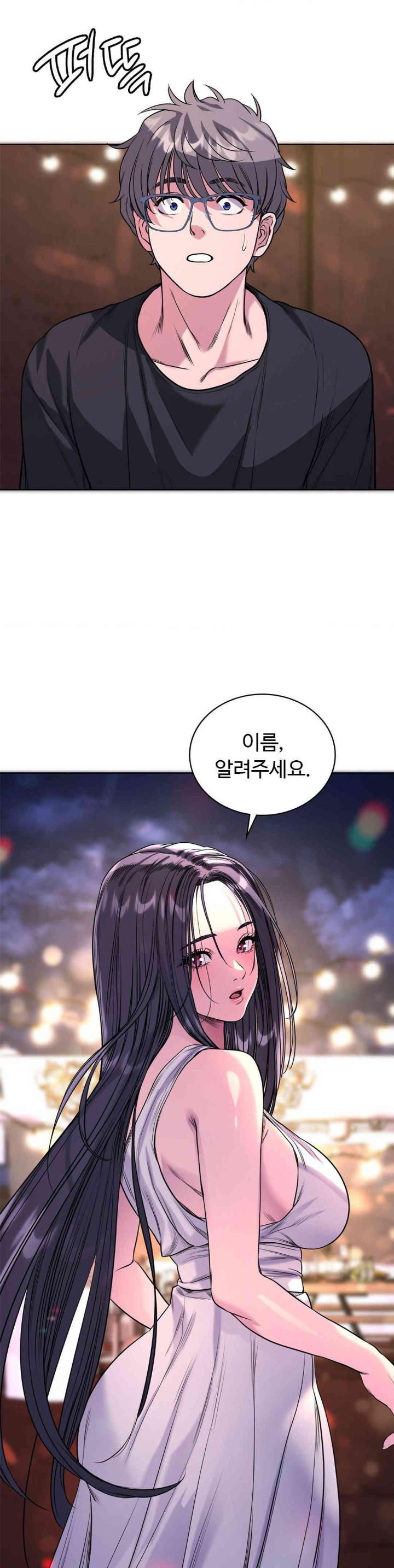 My Stowaway Diary Raw - Chapter 14 [photo 21] - MangaPorn