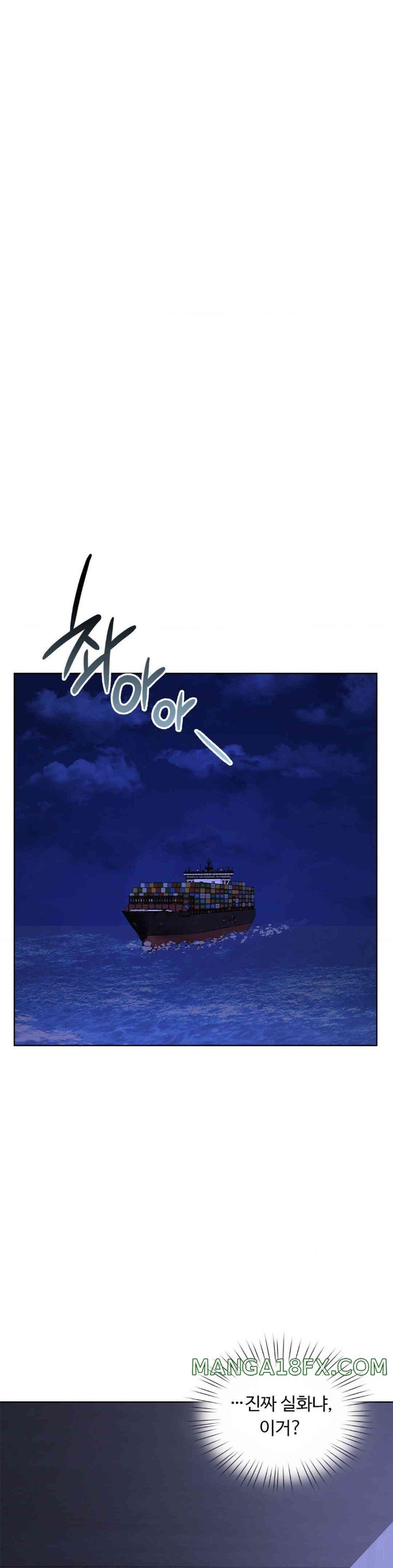 My Stowaway Diary Raw - Chapter 14 [photo 24] - MangaPorn